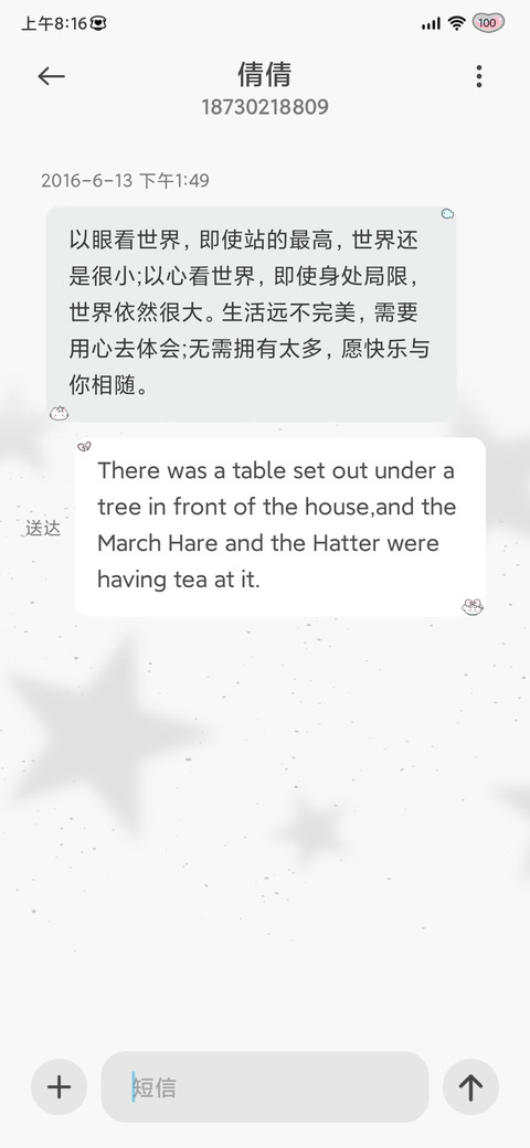 OS 亚系平铺多图 screenshot
