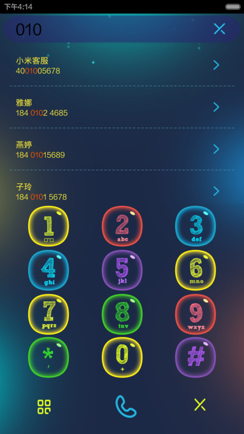 萌呆呆 screenshot
