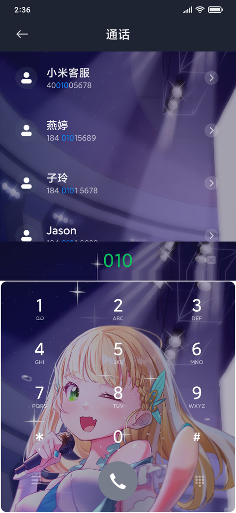 虚拟偶像 心动一击 screenshot