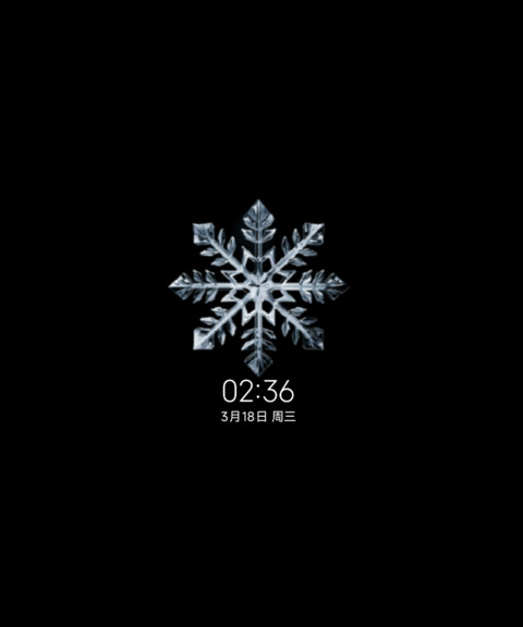 暖冬情书 screenshot