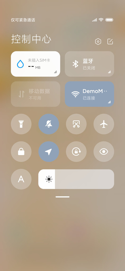 小柴的夏日生活 screenshot