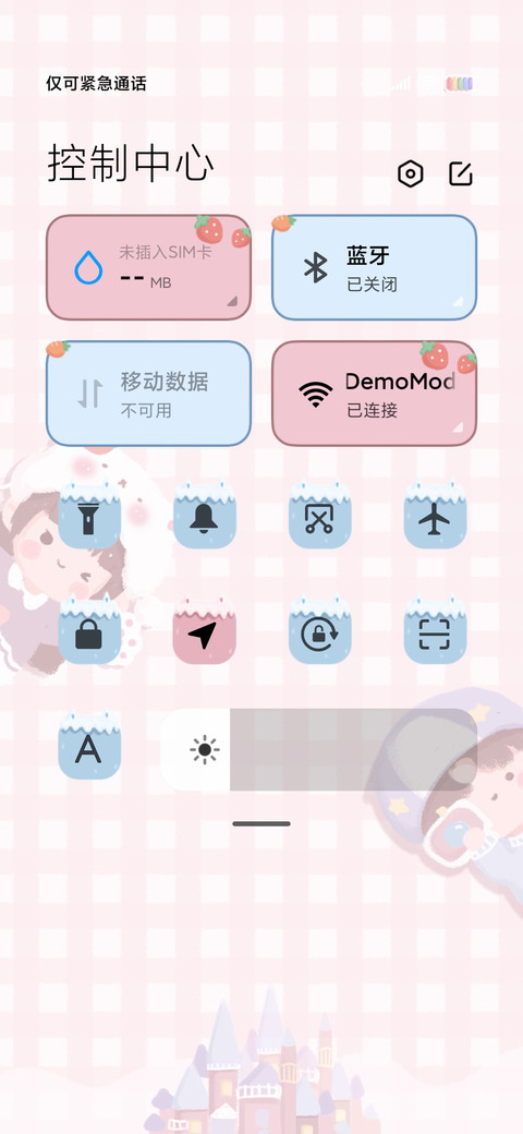 元气少女幸福堡垒 screenshot