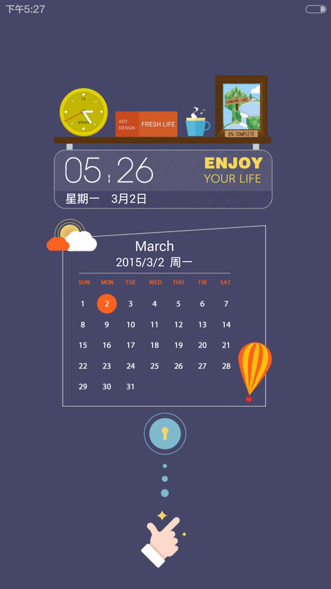 翻转一Q【好评返现】 screenshot