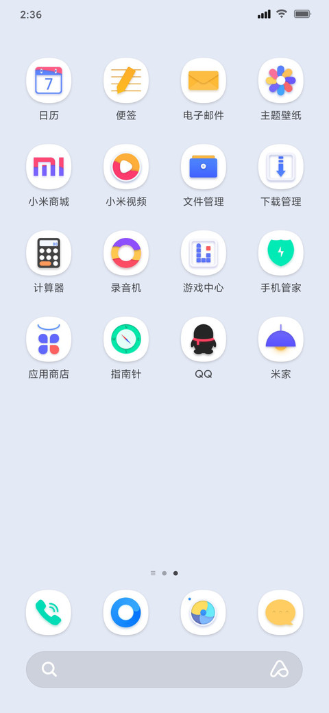 拟白 screenshot