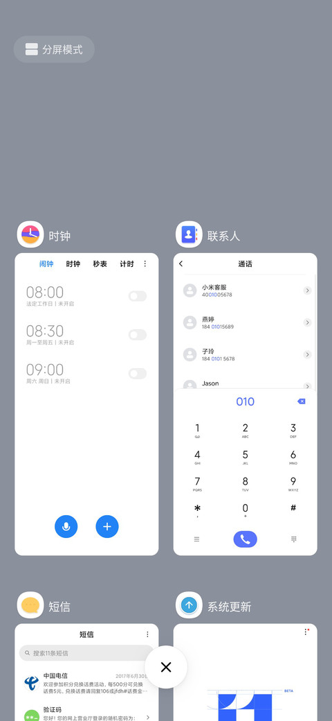 拟白 screenshot