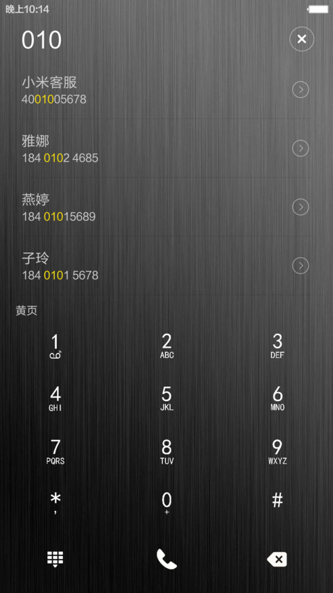 自然简约V6.V7 screenshot