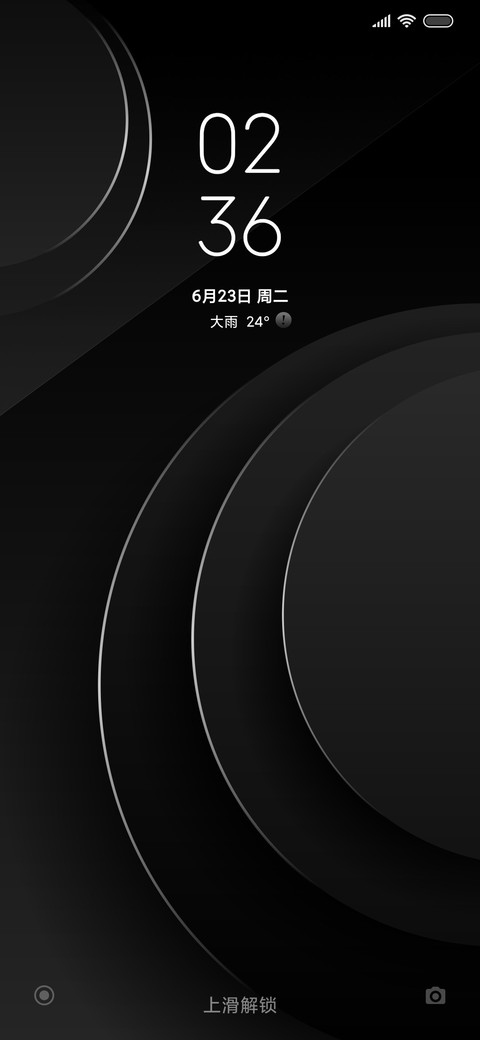 小米8 screenshot