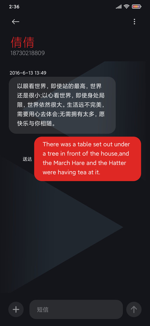 简约蓝 screenshot