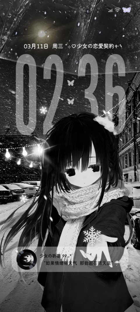 os景深重感雪天心绪 screenshot