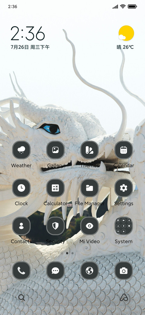 White Dragon screenshot