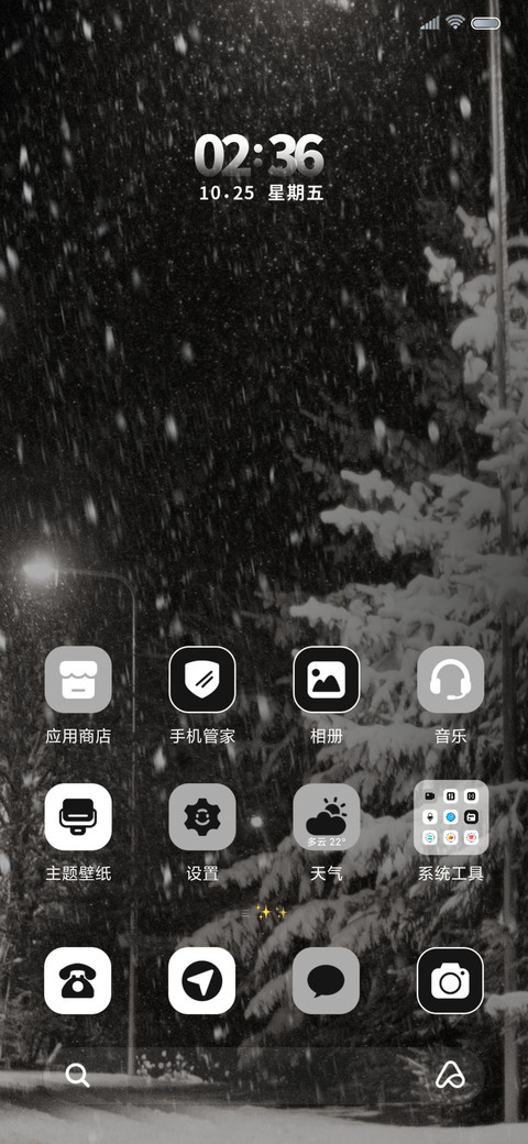 初雪氛围感 换图 screenshot