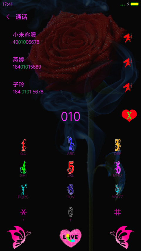 玫瑰红色 screenshot