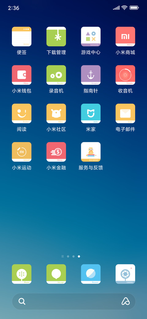 氧PD2.0 screenshot