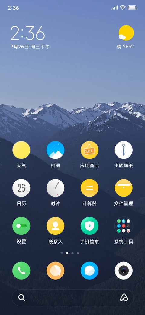 圆 screenshot