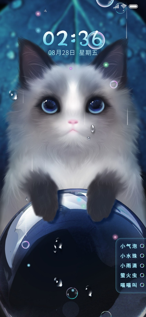 音效萌宠小猫咪 screenshot