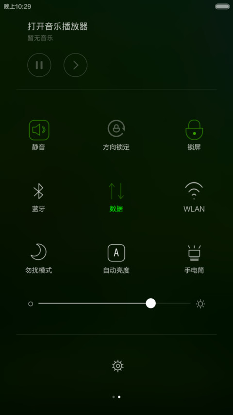 iOS8_蝶翼（完美适配V6）自由桌面+密码锁屏（0000） screenshot