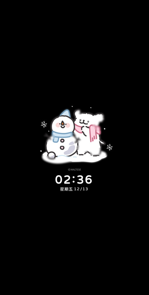 线条小狗 冬日恋歌 screenshot