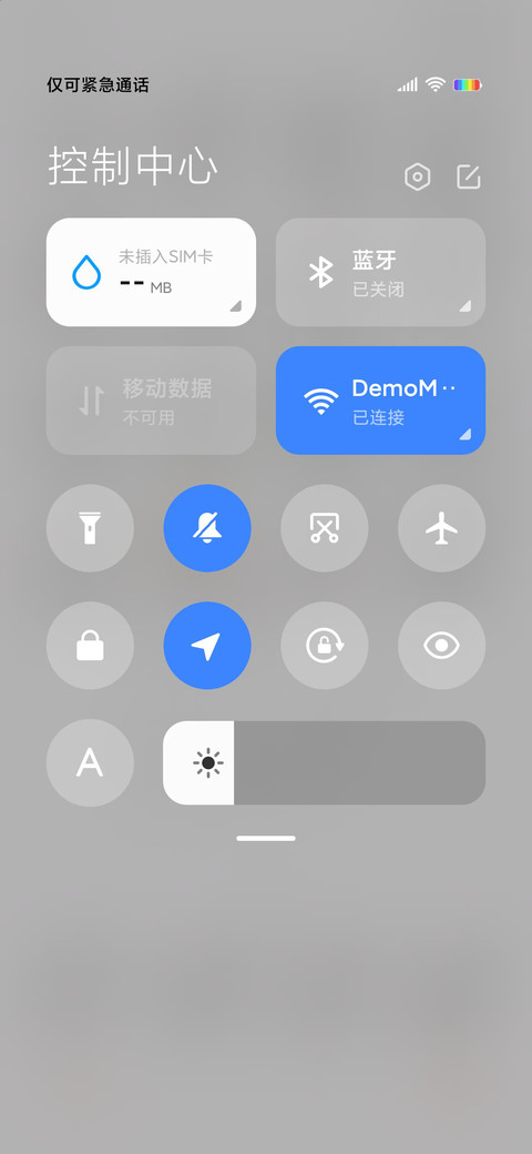 乖巧宝宝 想干啥 screenshot