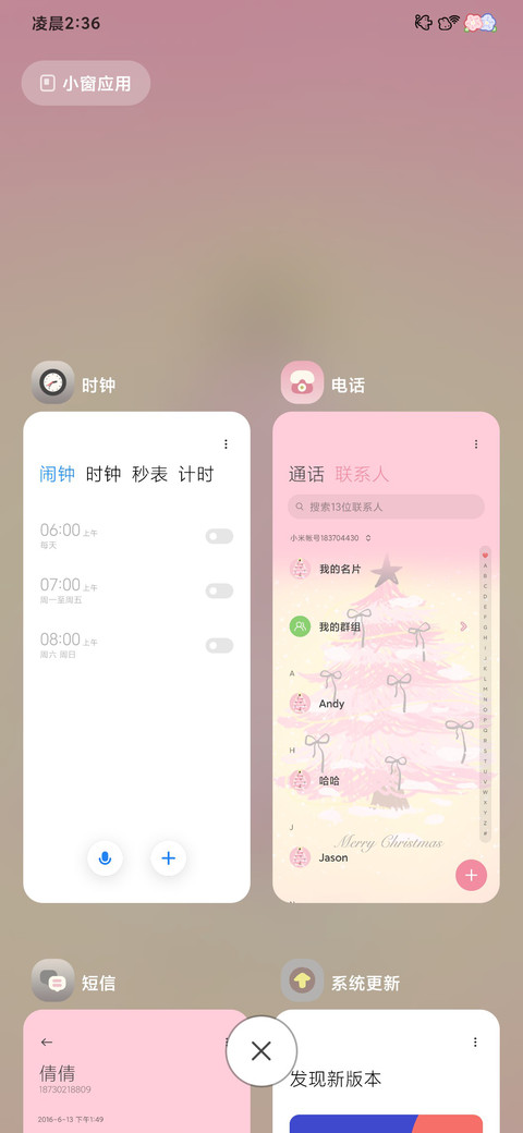 糖果圣诞树 多换图 screenshot