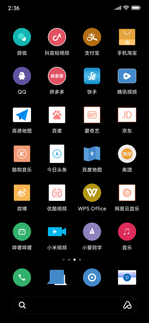 黑彩 screenshot