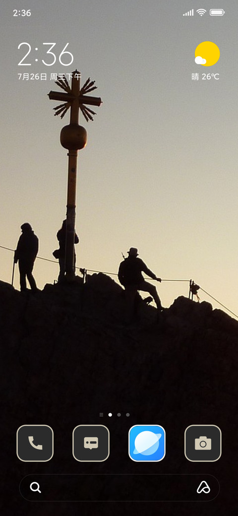 Climb Quest screenshot