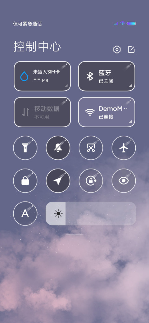 月色温柔 screenshot
