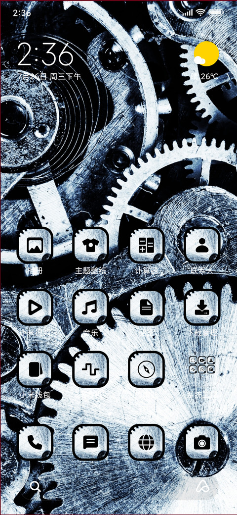 Gears_3MDS screenshot