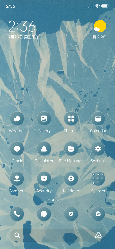 Rain Hill screenshot