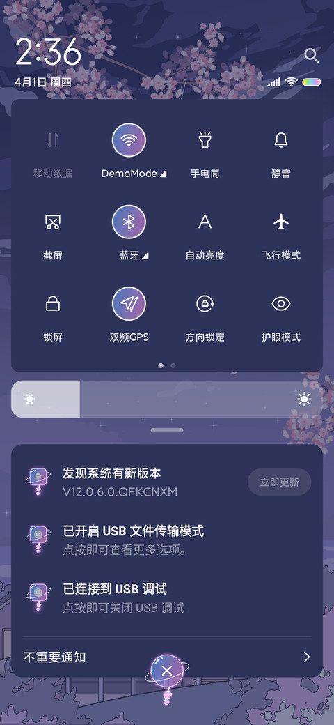 风铃清单 screenshot