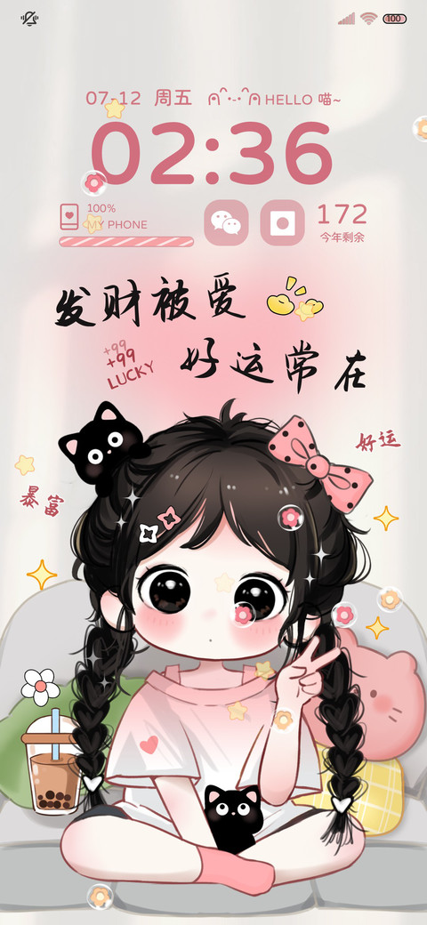 光影潦草小富婆 screenshot