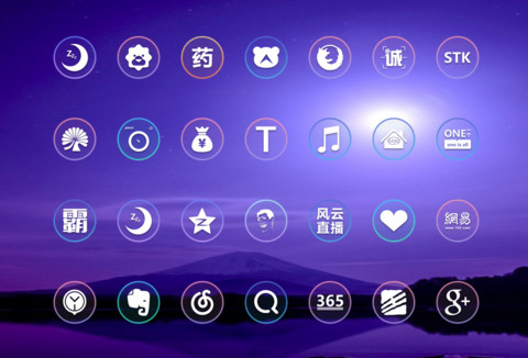 PrettyOS星空 screenshot