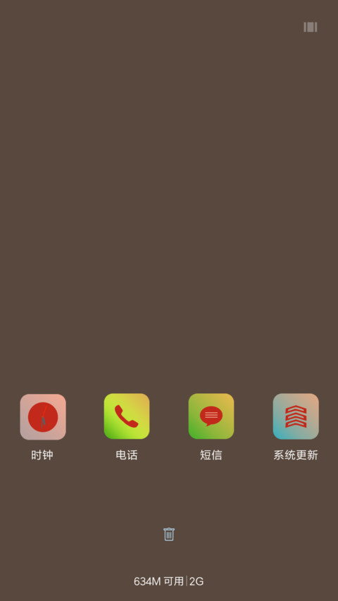 秋天落叶 screenshot