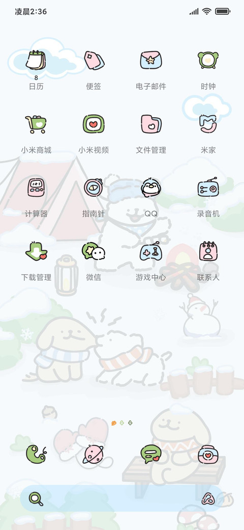 线条小狗 四季涂鸦 screenshot