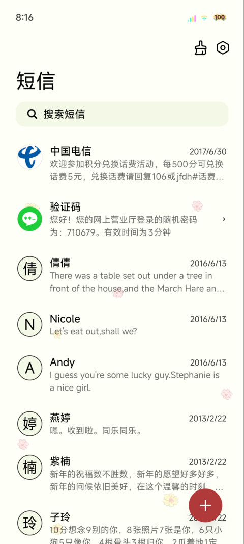充电特效森野小兔 screenshot