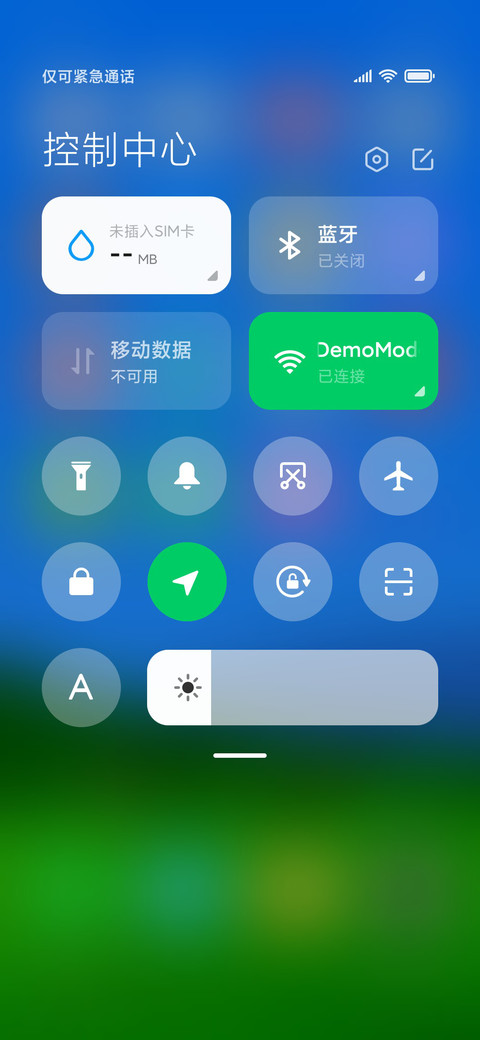 夏天的宁静 screenshot