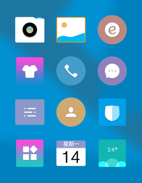 轻蓝 screenshot