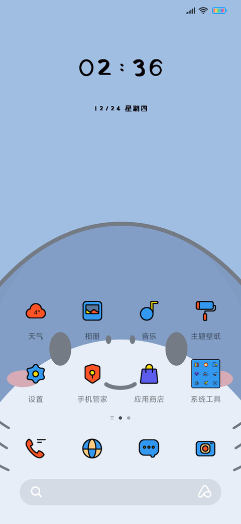 可爱小鲨鱼 screenshot