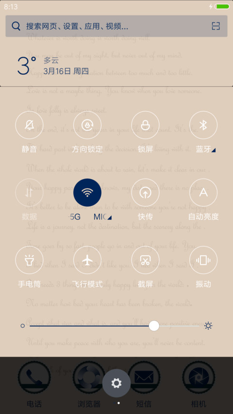 欧式花纹 screenshot