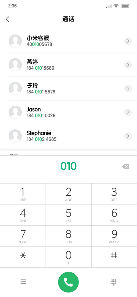 方正粗圆体 screenshot