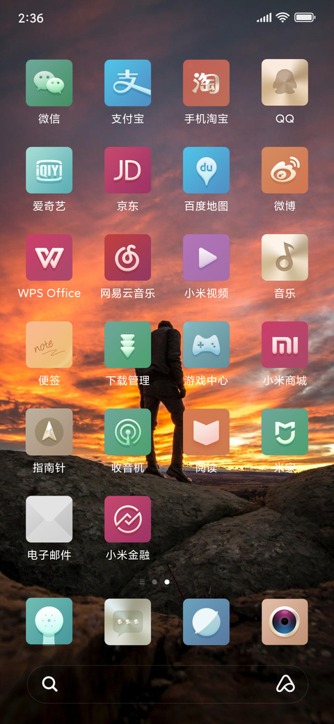 Official MIUI Theme_4_2019-09-25_17:35:09 screenshot