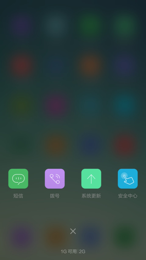 line-复刻 screenshot