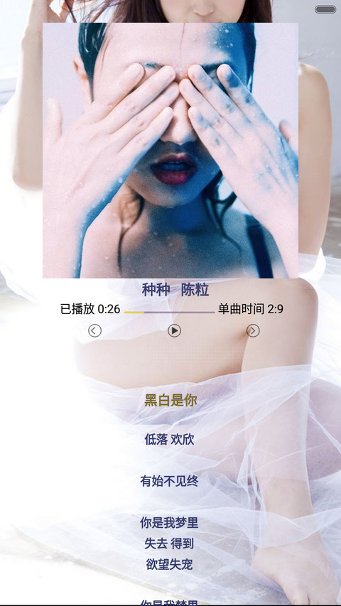 感恩节 screenshot