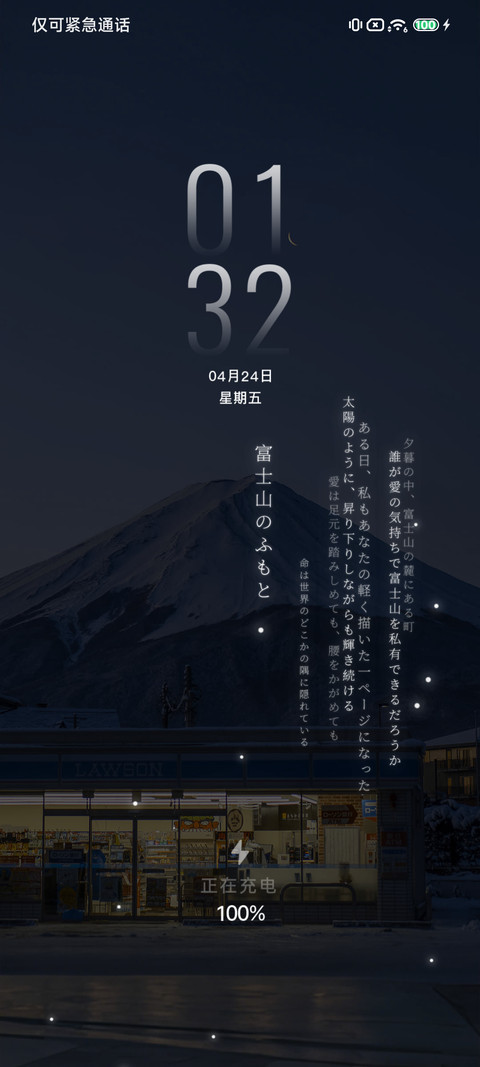 霓虹街道 screenshot