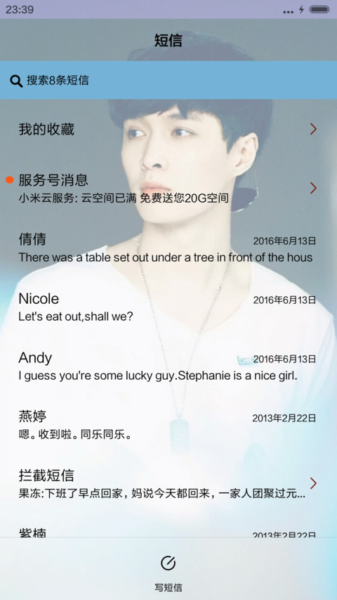 壹心壹艺张艺兴 screenshot