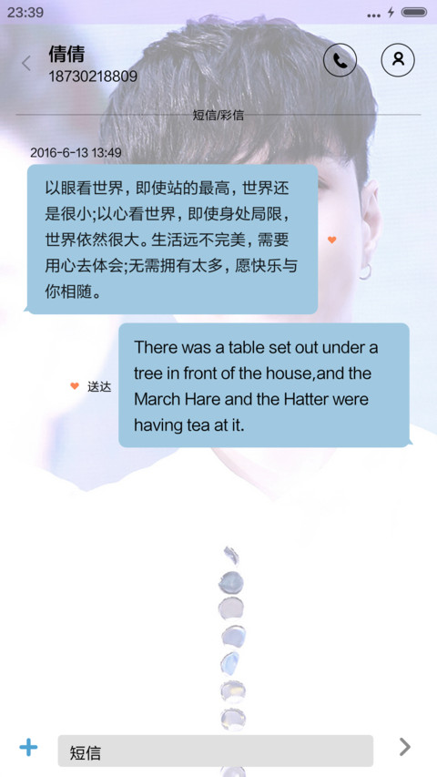 壹心壹艺张艺兴 screenshot