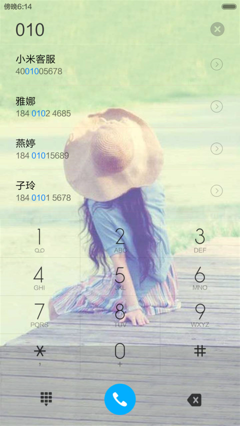 回忆幸福的味道（全图标） screenshot