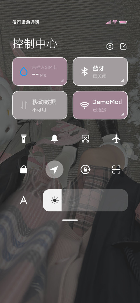 JK少女日记多模式 screenshot