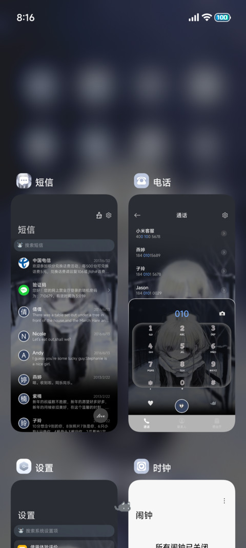 氛围 少女的忧郁 screenshot