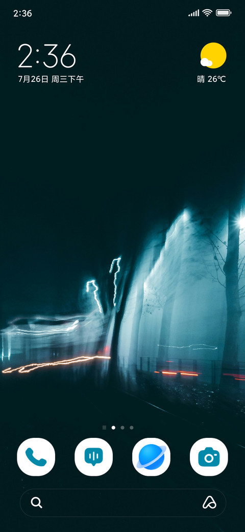Neon Tunnelway screenshot
