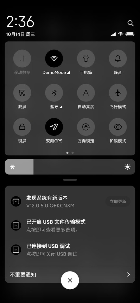 黑色商务 screenshot
